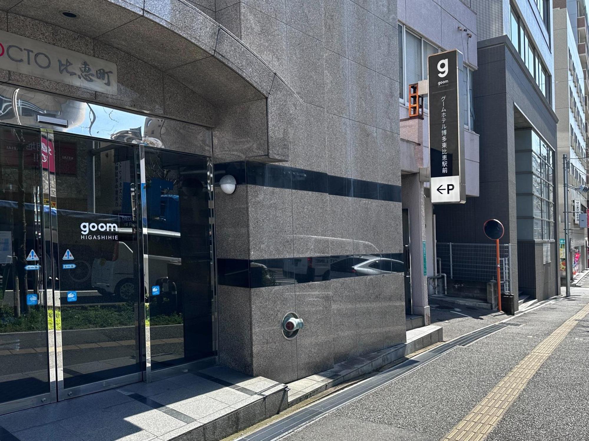 Goom Hotel Hakata-Higashihie-Ekimae Fukuoka  Exterior foto